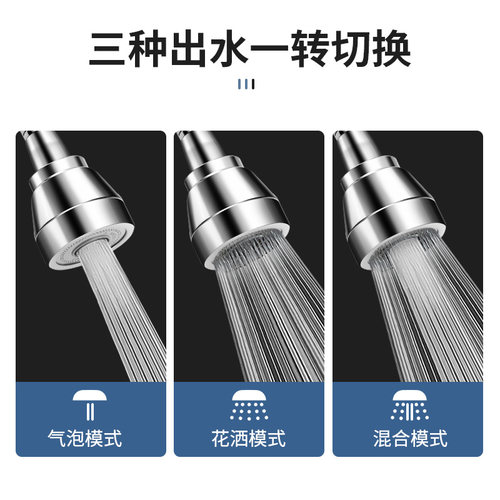 厨房水龙头万能接头防溅头嘴洗菜盆碗池冷热全铜增压万向家用神器 - 图1