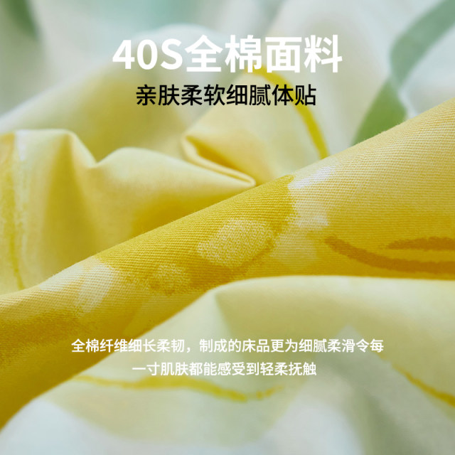 Single piece 100 cotton-inclusive bed sheet