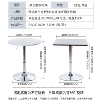 Fashion bar Desk Home High Foot Small Round Table Coffee Table Dining Table Meeting Negotiation Table Lift Swivel Bar Table