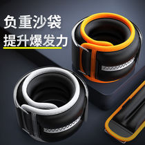 Sports sand bags tied legs negative for heavy running gear sports legs negative weight wrist sports training running special equipment