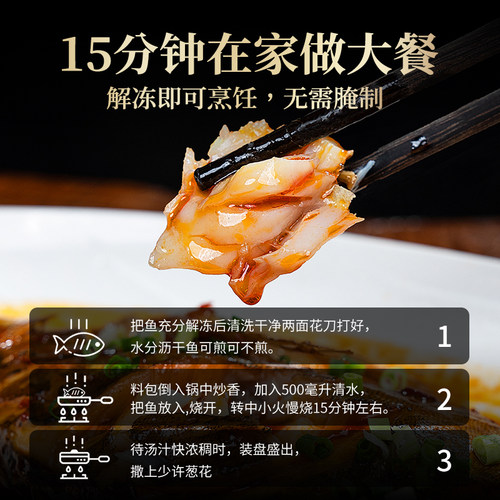徽母臭鳜鱼净膛安徽老字号黄山徽州特产正宗真空腌制臭桂鱼旗舰店 - 图3