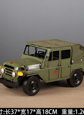 仿真北京吉普车模型手工金属工艺品家居桌面装饰摆件礼物收藏