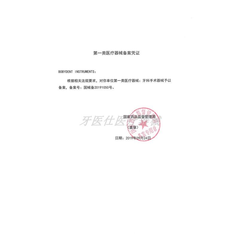 牙科树脂修整器 不锈钢齿科器械 牙刮匙 粘固粉充填器 粘固粉调刀,淘宝优惠券,粉丝福利购,淘宝优惠卷