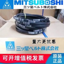 Samsung Triangle with Japanese Import Belt SPZ1900 3V750 1962 1987 1987 2037 2037 2050