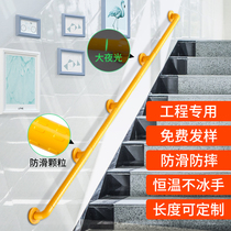 Stairway Corridor Armrest Railings Seniors Physically And Mentally Disabled Peoples Bathroom Accessible Nursing Home Engineering Procurement Non-slip Dressing Room