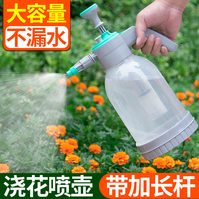 喷壶浇花喷水壶气压式家用消毒打药养花清洁专用洒水壶洗车喷雾器 - 图1