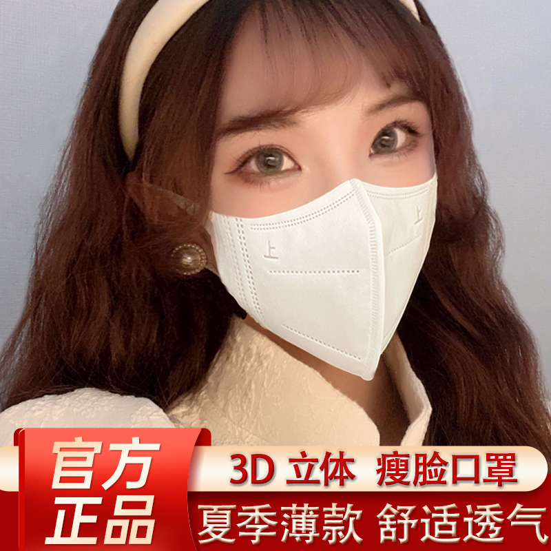 口罩3d立体女高颜值一次性黑白口罩2024新款网红防晒男潮款夏季薄 - 图3