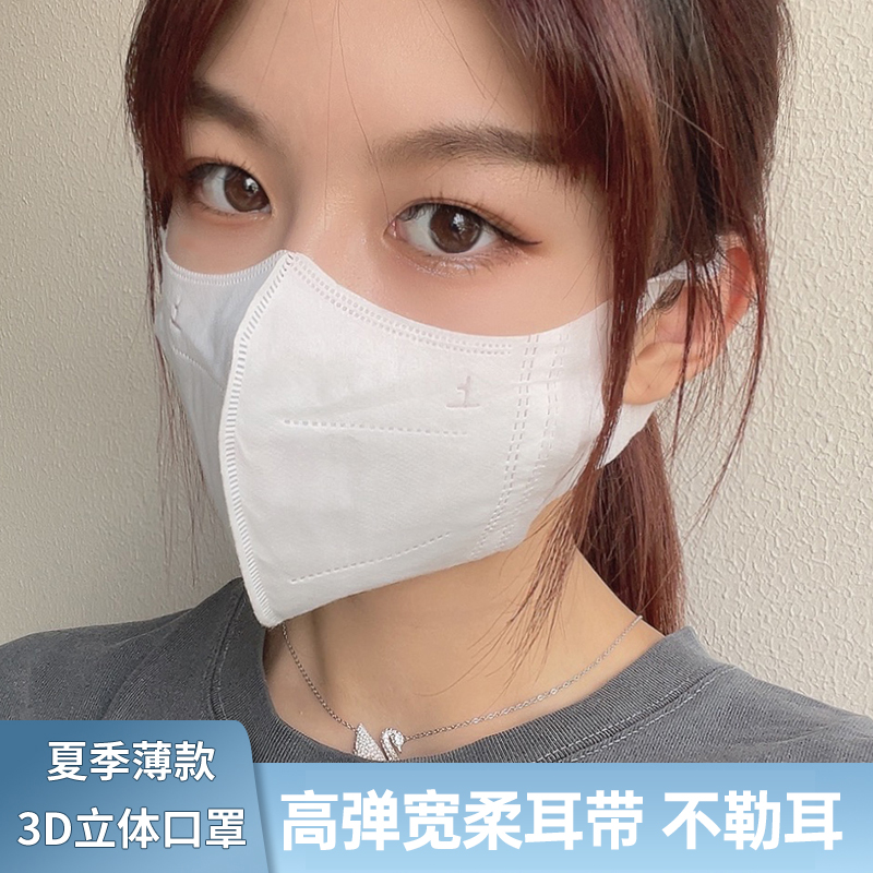 口罩3d立体女高颜值一次性黑白口罩2024新款网红防晒男潮款夏季薄-图0