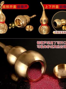 纯铜葫芦六帝钱挂饰梅花型六帝铜钱福禄安康八卦葫芦居家大门挂