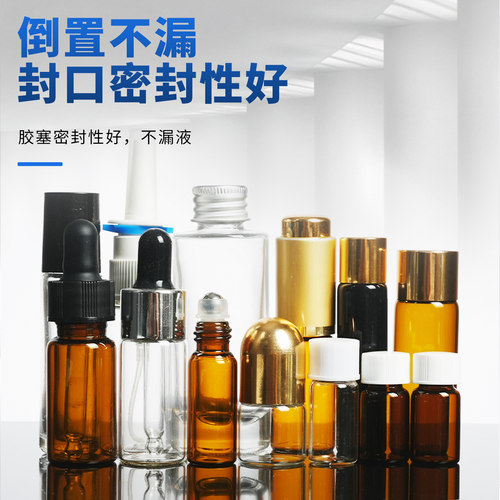 西林瓶冻干粉瓶管制西林瓶铝盖胶塞口服液瓶滴管安瓶分装瓶定制 - 图1