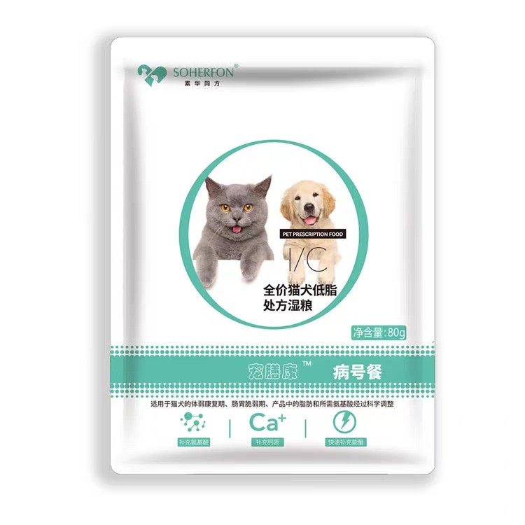 素华同方宠膳康处方湿粮猫犬病号餐高能低脂泌尿道胃肠道湿粮80g,淘宝优惠券,粉丝福利购,淘宝优惠卷
