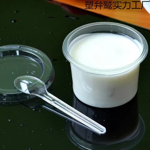 布丁勺甜品勺小勺子酸奶勺蛋糕冰激凌勺勺子独立包装塑料一次性,淘宝优惠券,粉丝福利购,淘宝优惠卷