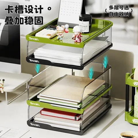 卷子收纳多层a4桌面收纳文件置物架分格多格收纳多巴胺办公室,淘宝优惠券,粉丝福利购,淘宝优惠卷