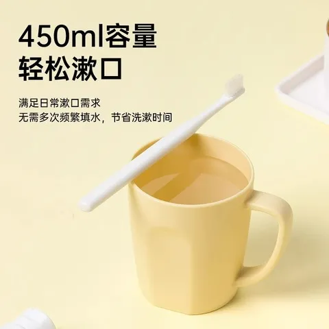 大容量450漱口杯塑料茶花多丽ml马克新款口杯可挂简约PP水杯提手,淘宝优惠券,粉丝福利购,淘宝优惠卷