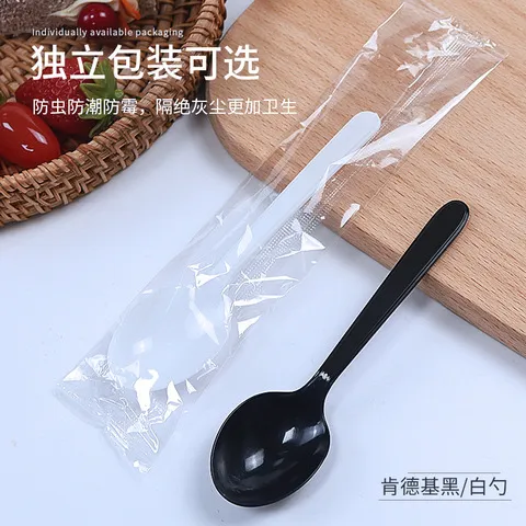 独立包装打包肯德基快餐冰淇淋勺甜品一次性勺子塑料粥勺汤勺外卖,淘宝优惠券,粉丝福利购,淘宝优惠卷