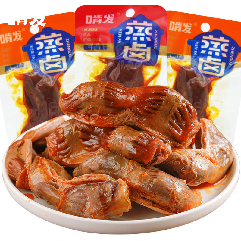 啃发蒸卤鸭胗22g袋装黑鸭味香辣味开袋即食卤味鸭货下酒解馋小吃,淘宝优惠券,粉丝福利购,淘宝优惠卷