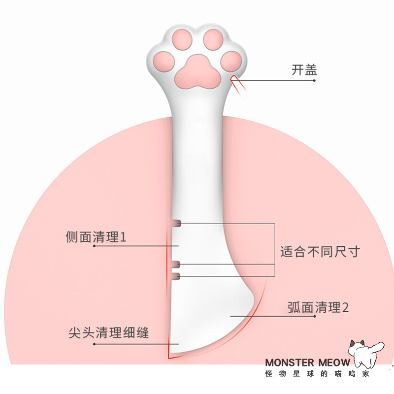 猫爪罐头勺开罐头勺盖硅胶保鲜搅拌湿粮开罐神器猫咪罐头勺罐头盖 - 图1