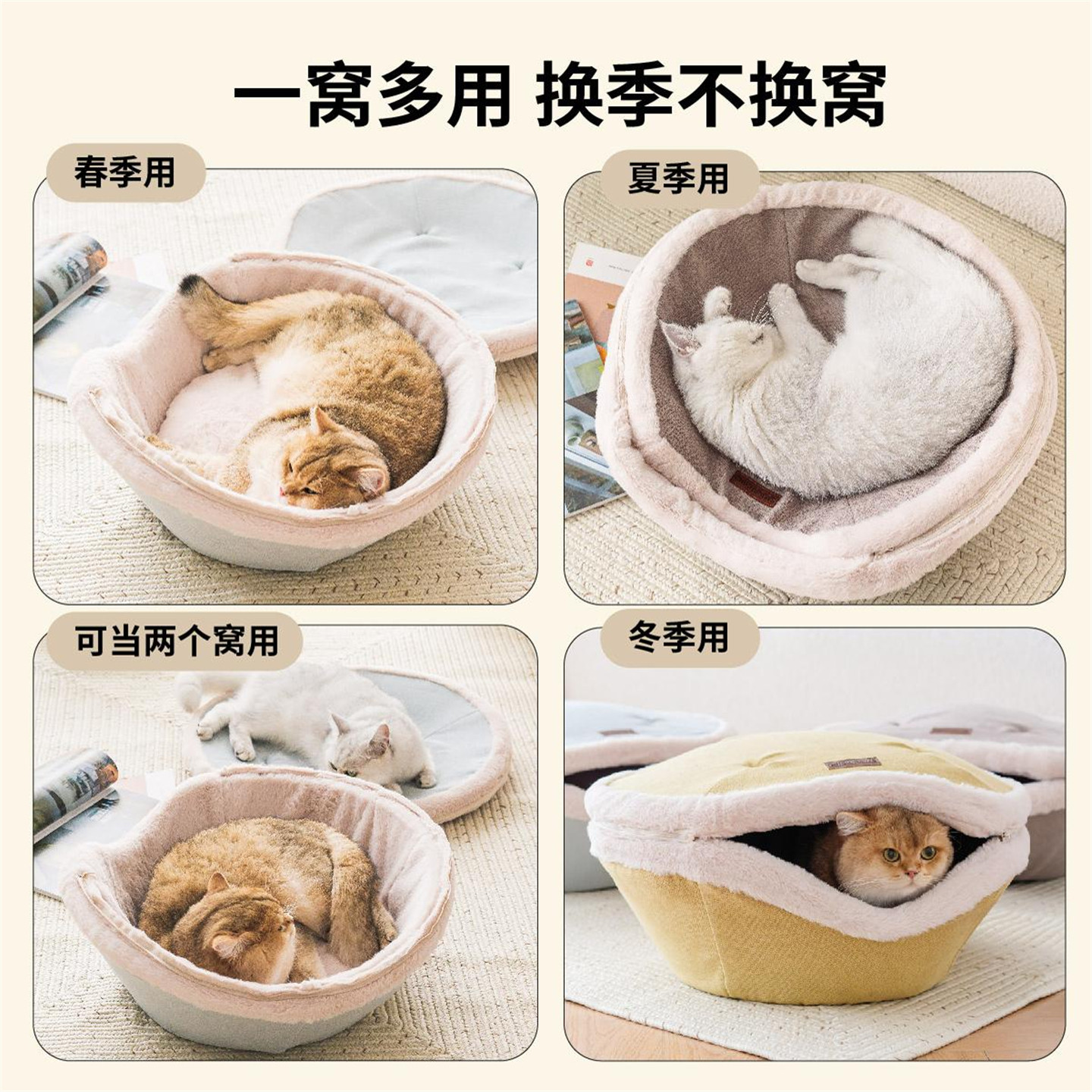 7F Meow秋冬猫窝宠物抱抱塔冬天保暖网红猫咪床躲避屋封闭式,淘宝优惠券,粉丝福利购,淘宝优惠卷