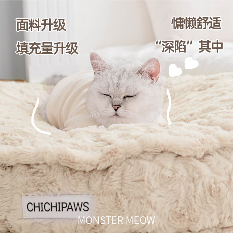 chichipaws猫窝小兔绒云朵窝深度睡眠舒适宠物可拆洗四季通用狗窝 - 图1