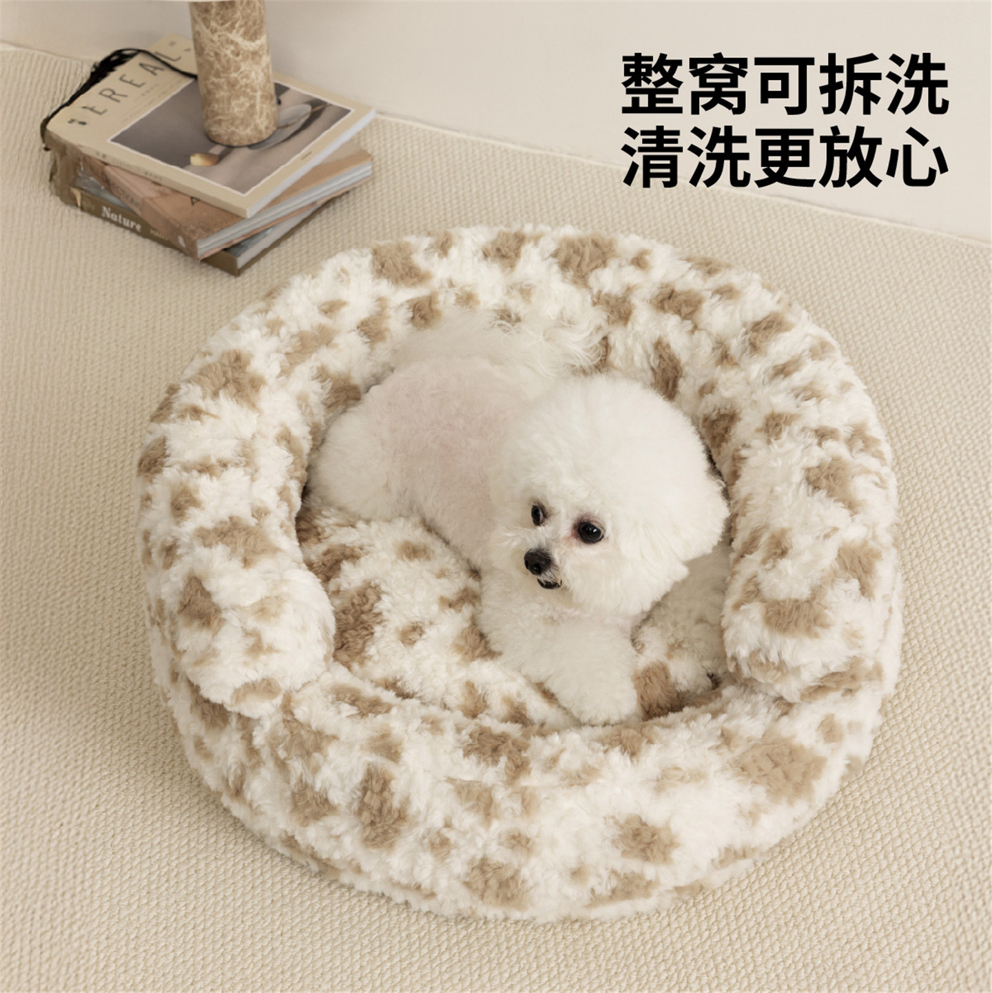 chichipaws猫窝环抱狗窝宠物窝垫秋冬猫床保暖睡垫可拆洗猫狗通用,淘宝优惠券,粉丝福利购,淘宝优惠卷