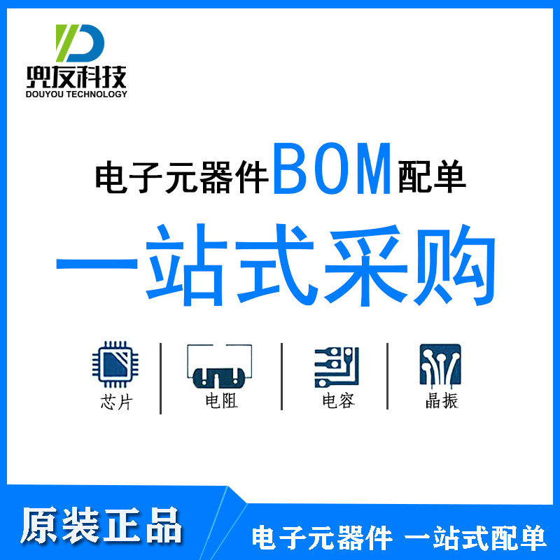 ADS1292RIRSMR 32VQFN 全新原装 微控制器 提供一站式元器件BOM表 - 图1