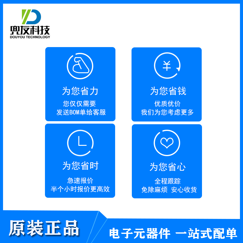 STM8S003K3T6C LQFP32 全新原装 微控制器 提供一站式元器件BOM表 - 图2