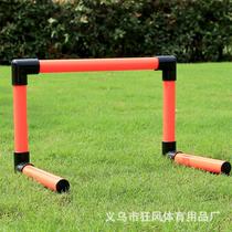 New Football Training Cross Bar Shelf Suit Folding Little Bar Shelf Football Sensitive bar Children training 5 types of height