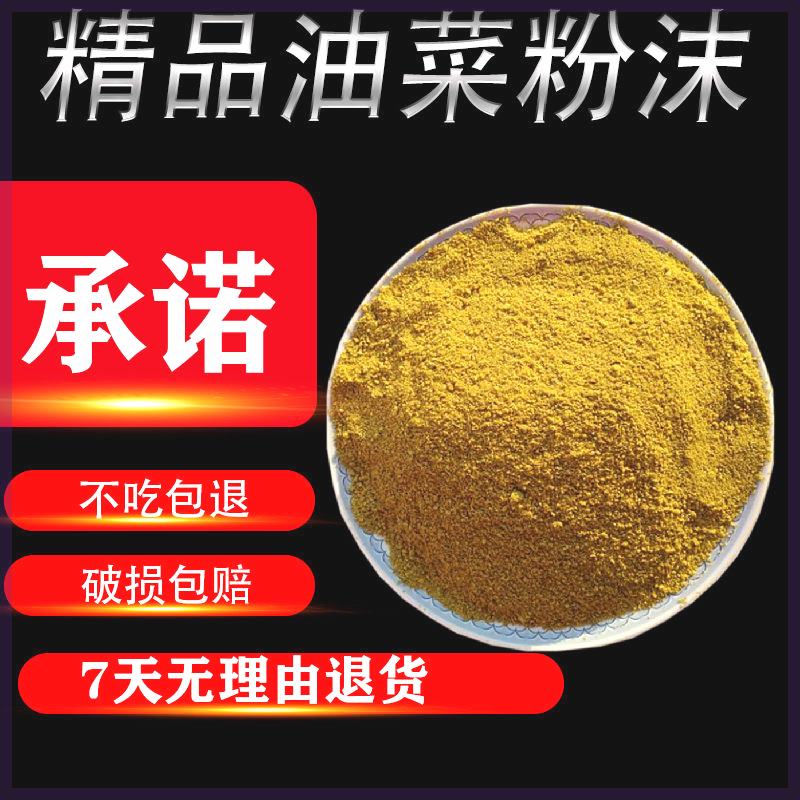 喂蜂花粉天然油菜杂粉蜜蜂饲料正品养蜂油菜花粉中蜂蜂粮专用包邮