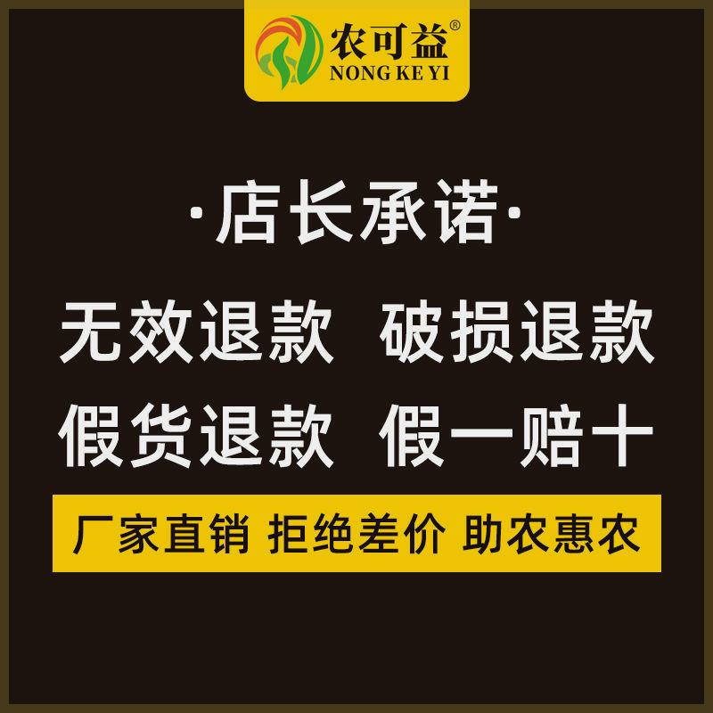 农可益矿源防腐酸钾水溶肥腐殖酸桶肥生根膨果调理土壤果蔬冲施肥 - 图2