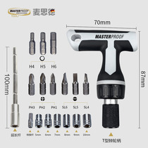 McSid ratchet screwdriver sleeve set screw driver head multifunction tool screwdriver combined suit Germany