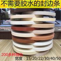 Rabbit Baby Seal Edge Strips Eco-Plate Free of lacquered plate assorted sealing edge strips PVC sealing edge strip manufacturer direct