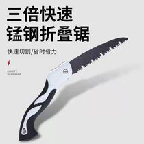 German quality folding handsaw sawn sawn tree cut tree folding cutter saw wood deities handmade with household steel saw