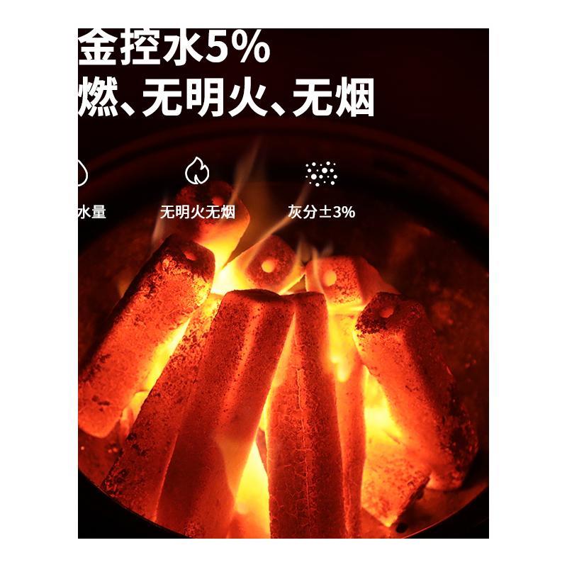 烧烤碳木炭无烟家用环保果木机制炭竹炭烧烤专用碳易燃耐烧钢炭块 - 图3