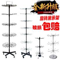 Floor Black White Seven-storey Shelf Scarf Rack Car Pendant Shelf Mobile Phone Accessories Hanger Swivel Ornament Show Shelf