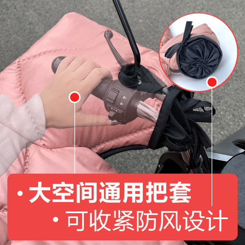 日本进口电动车挡风被冬季电瓶车摩托车防风被保暖加绒加厚 - 图1