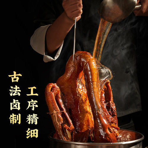 物只卤鹅鹅潮特产狮头鹅肉卤味熟食潮州特色菜送礼卤水 - 图0