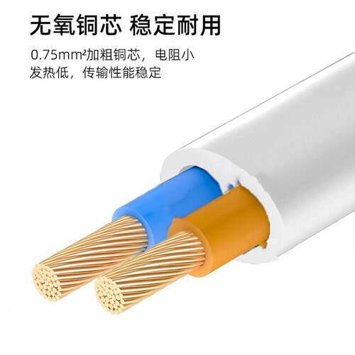 适用于三洋32CE560 LED液晶电视机电源线插头2孔8字3米 - 图2