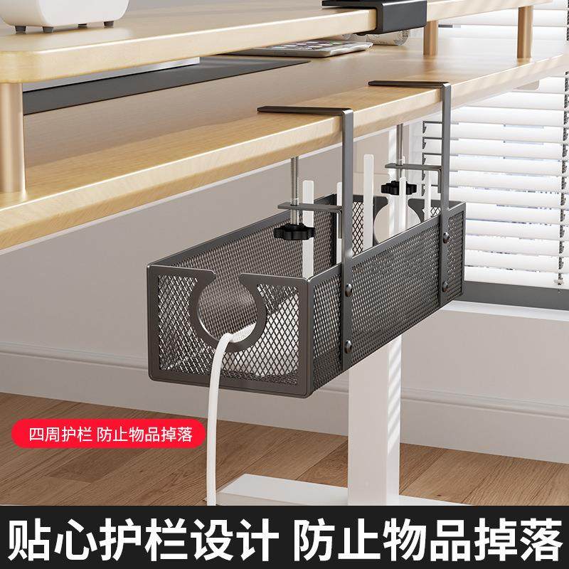 物免打孔铁艺办公室桌下纳挂篮理器碳钢教MC0029收室线可调节桌边,淘宝优惠券,粉丝福利购,淘宝优惠卷