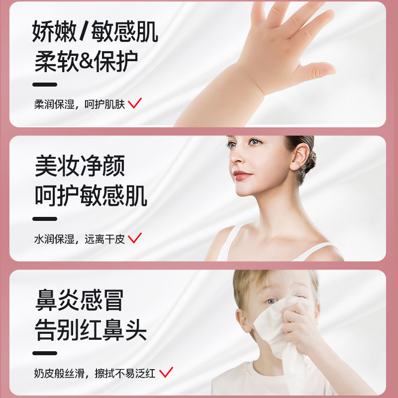 丽悠美乳霜保湿纸新生婴幼儿宝宝专用云柔纸巾柔润纸巾抽纸