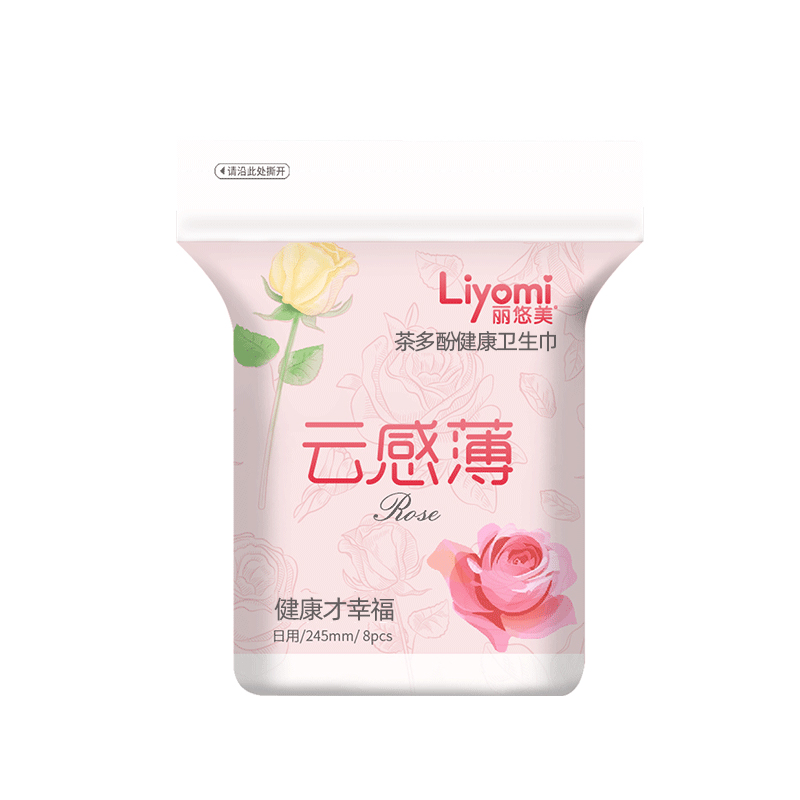 丽悠美茶多酚日用卫生巾绵柔3包超薄裸感透气瞬吸干爽姨妈巾245mm