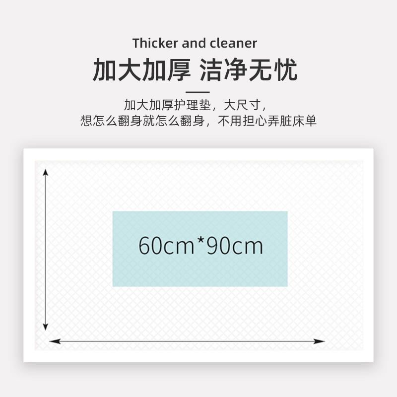 丽悠美孕妇产褥垫产后专用垫姨妈垫一次性床单大号产后护理垫10片-图2
