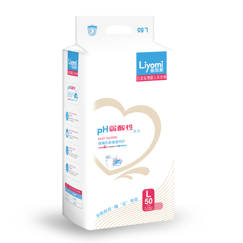 丽悠美弱酸拉拉裤婴儿L XL XXXL亲肤轻薄透气超薄干爽宝宝尿不湿
