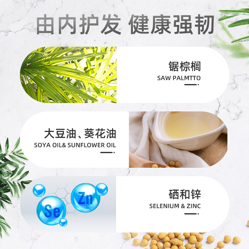 澳洲swisse斯维诗进口男士养发营养素防掉头发-第2张图片-提都小院