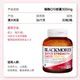 Aojiabao ແຄບຊູນ Coenzyme Q10 ທີ່ມີຄວາມເຂັ້ມຂຸ້ນສູງ* 3 ຂວດ