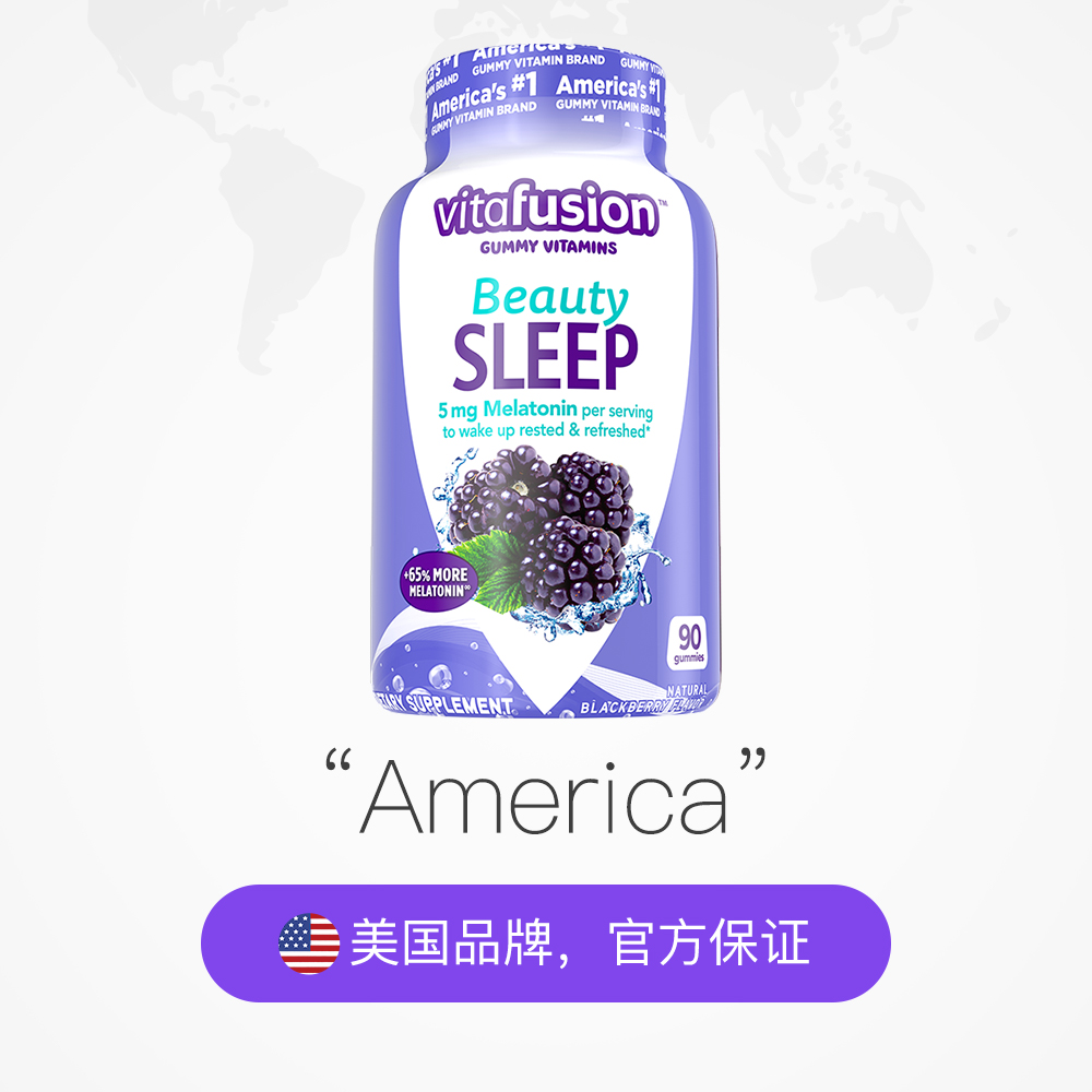 美国Vitafusion褪黑素安瓶软糖sleepwell睡眠片学生vf退黑素 - 图3