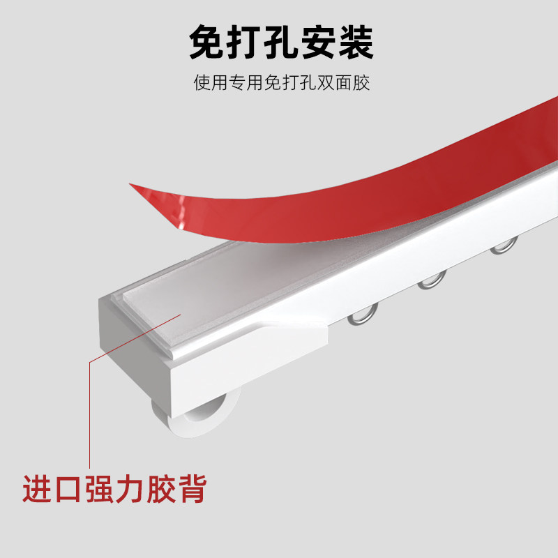 免打孔窗帘轨道滑轨导轨窗帘杆床帘浴室飘窗粘贴免钉单轨滑道滑轮 - 图0
