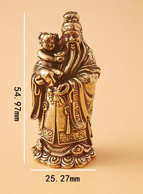 福禄寿黄铜铜摆件纯铜福星禄星寿星招财纳福增寿茶宠祝福桌面摆件