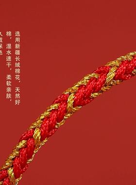 朱砂手链女款紫砂平安扣红绳手链本命年龙编织手绳男礼物
