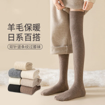 Wool Long Cylinder Overknee Socks Children Autumn Winter Plus Suede Thickened Warm Knee Stockings Winter Non-slip High Cylinder Kneecap Stockings Socks