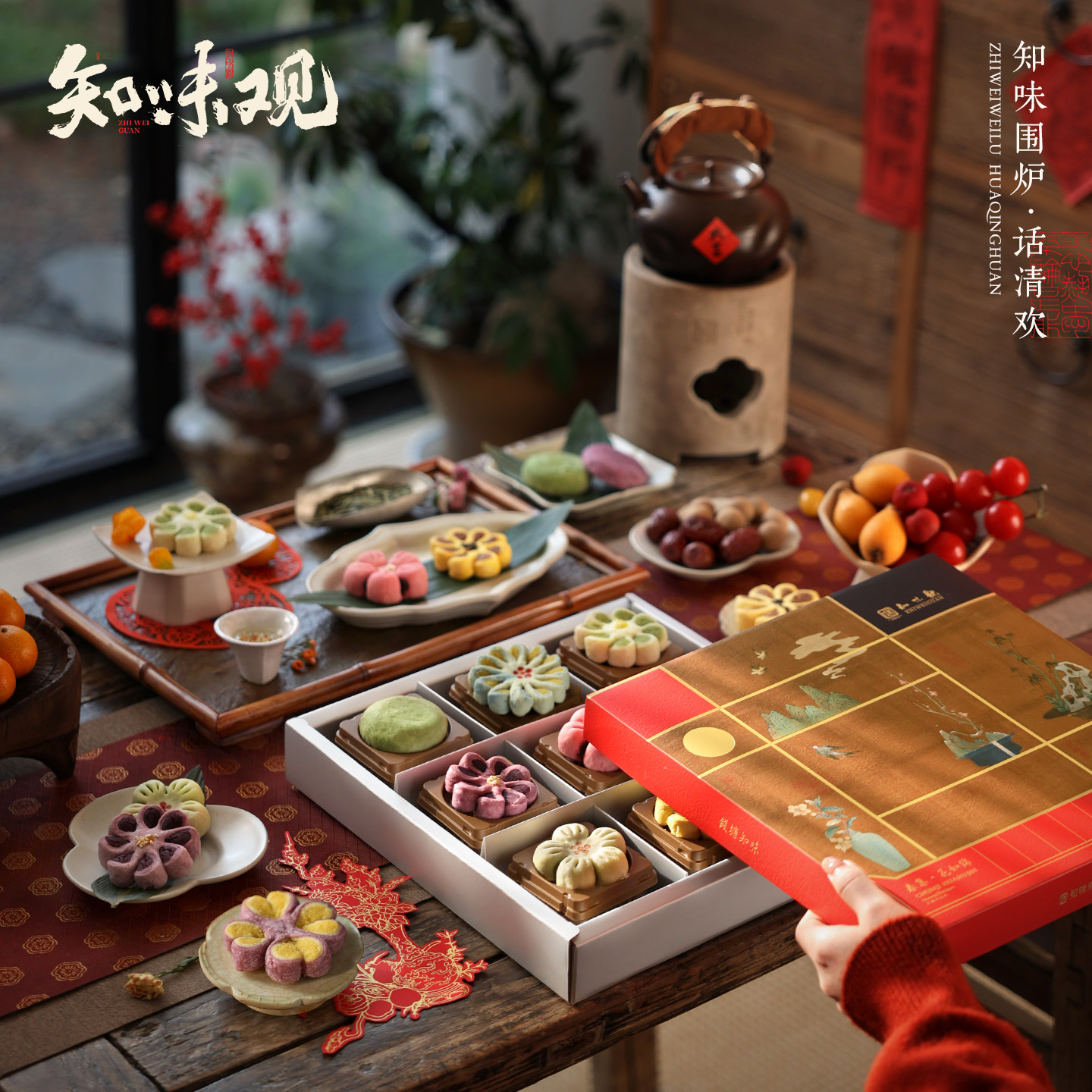 知味观花如锦礼盒春节年货过年杭州糕点特产送亲人礼品团购定制,淘宝优惠券,粉丝福利购,淘宝优惠卷